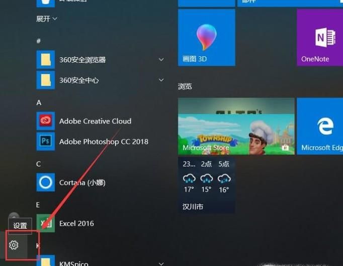 Windows10系統(tǒng)安裝.Net framework3.5的方法
