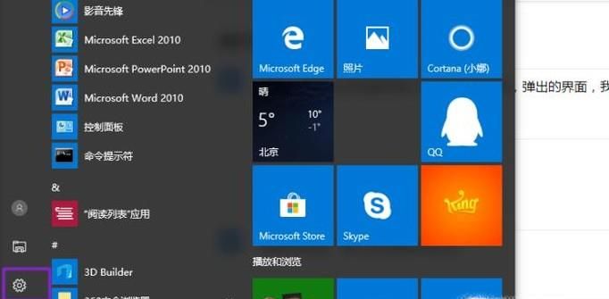 Win10怎么重裝系統(tǒng), 重裝系統(tǒng)Win10