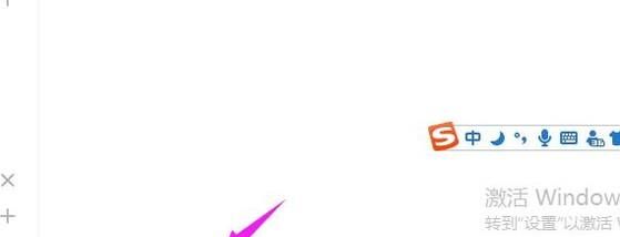 win10怎么返回到桌面狀態(tài)