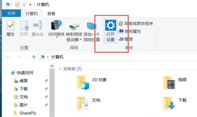 win10系統(tǒng)怎樣連接寬帶