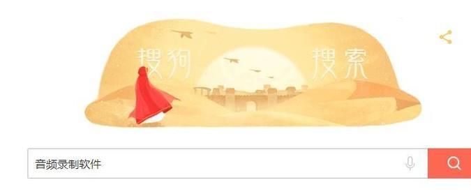 win7/8/10電腦聲音怎么錄制 錄制電腦音頻的方法