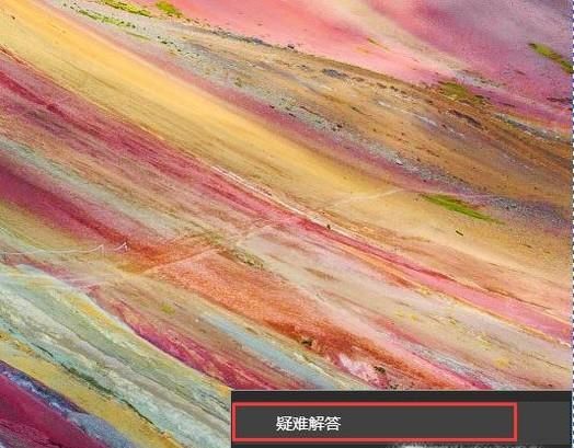 win10系統無法連接網絡解決辦法