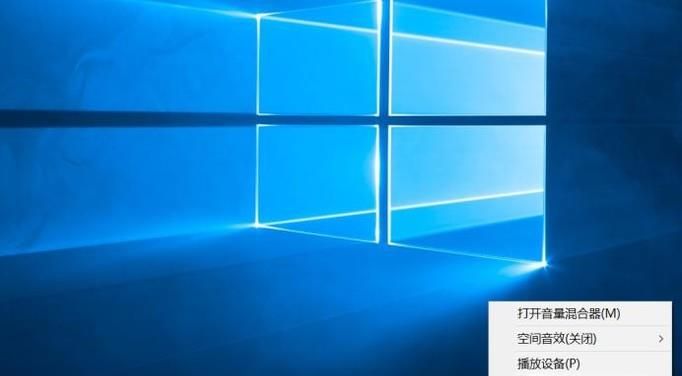 win10耳機有電流聲且聲音很大的解決方法