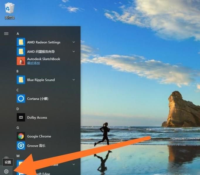 win10怎樣還原到以前的系統版本