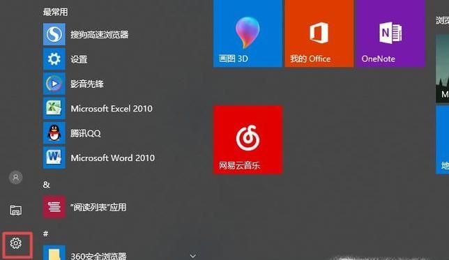 win10系統中如何恢復刪除的微軟輸入法