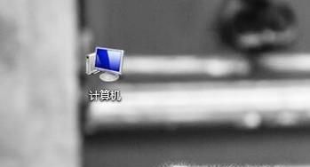 怎樣查看win7是否為正版