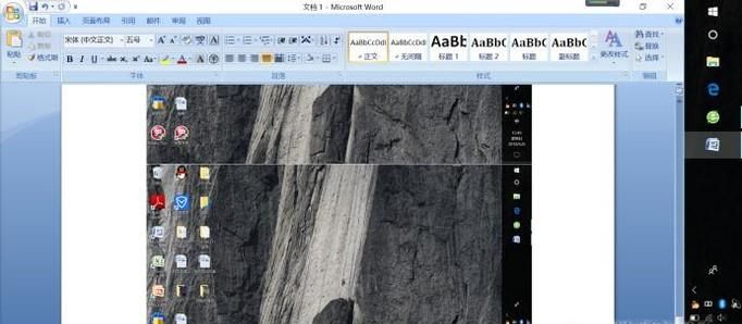 在windows10截圖的四種方法