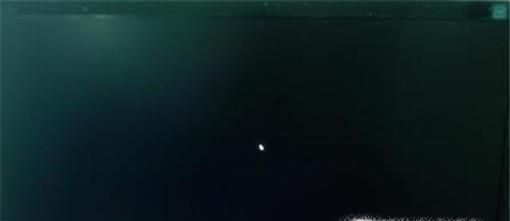 win10系統開機黑屏，只有鼠標。解決方法。