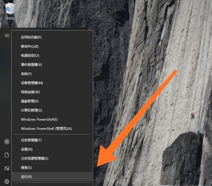 windows7如何用鍵盤模擬鼠標操作