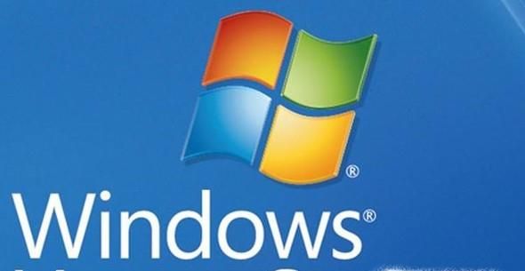 Windows10所有版本介紹大全