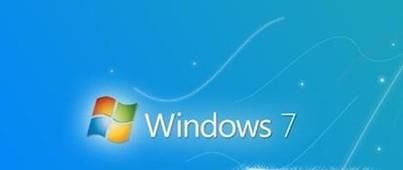 win7設(shè)置無線網(wǎng)絡(luò)連接