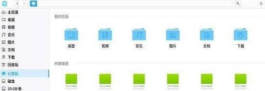 如何用win10自帶工具來拼接兩張圖片