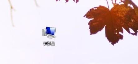 Win7開機后鼠標不能移動怎么辦