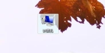 win7電腦時(shí)間不能同步怎么辦
