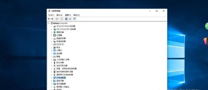 win10系統網絡連接總是斷開如何處理