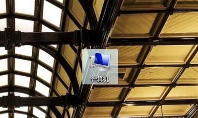 在Win7系統怎么設置臺式電腦開機密碼