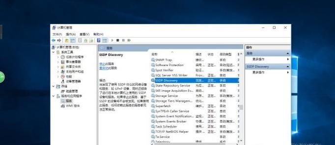 Win10啟用網絡發現自動關閉啟用不了怎么辦
