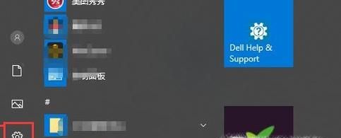 怎樣開啟或關閉win10安全中心