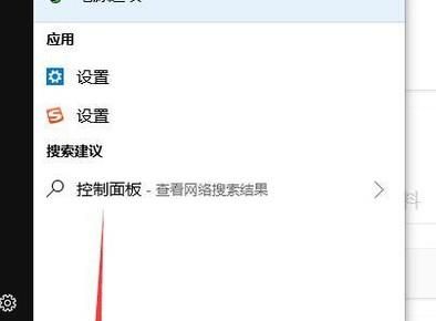 windows10 查看設備管理器