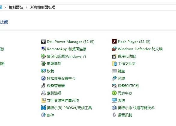 windows10內(nèi)存檢測工具在哪里怎么使用