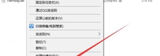 win10系統怎么運行暗黑2