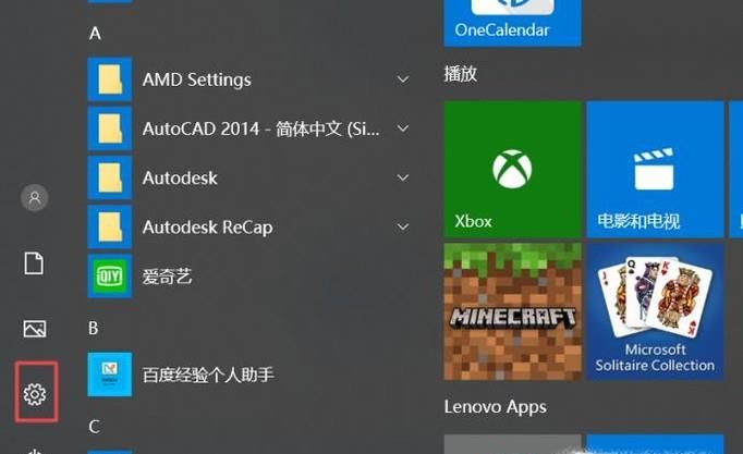 win10中wifi無法連接怎么辦
