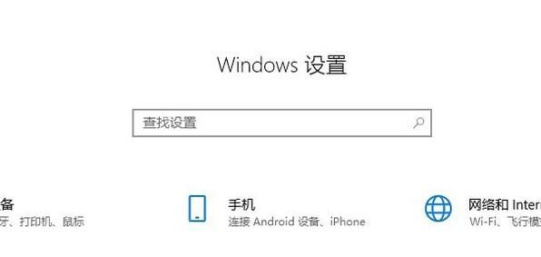 win10怎么解決游戲不兼容問題？