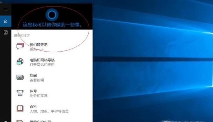 win10的操作中心開關灰色無法選擇怎么辦