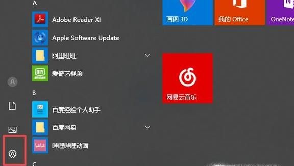 Windows系統如何使用系統還原？