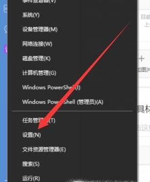 win10如何將應用程序添加到信任列表