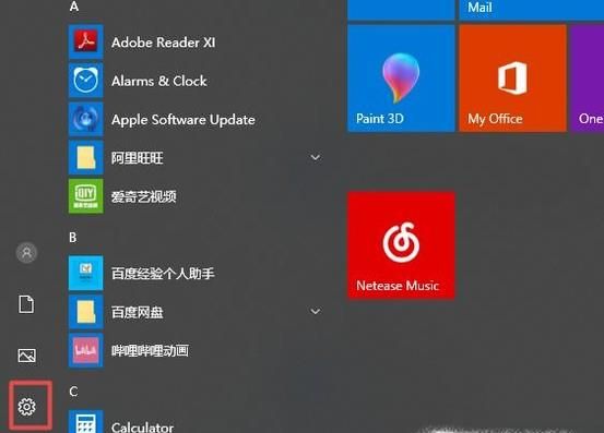正版win10怎么重裝系統(tǒng)