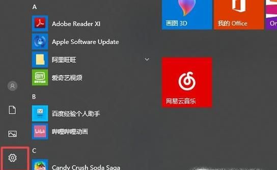 Win10升級(jí)后如何調(diào)整屏幕分辨率？
