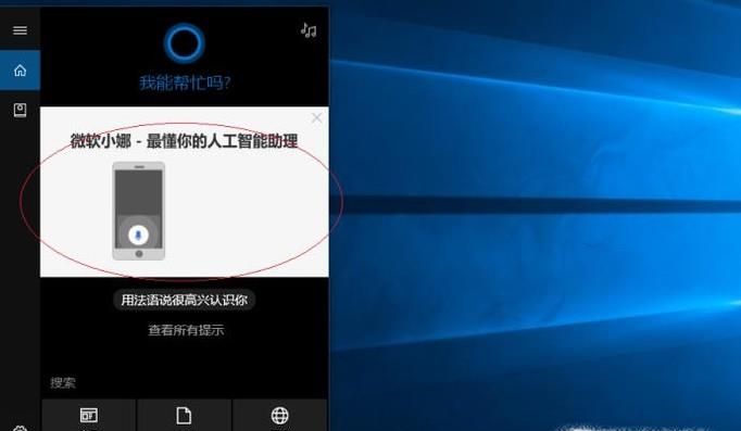 win10系統玩游戲shift鍵沖突的問題