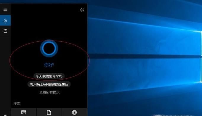 WIN10為什么沒有“我的電腦”，怎么調出來