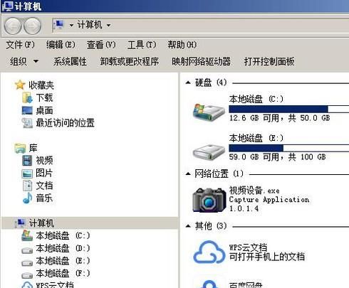 windows7如何搜索文件