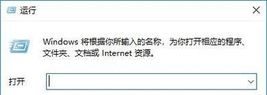 Win10如何通過服務禁用系統更新？