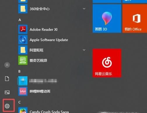 win10中文版怎么改成英文版