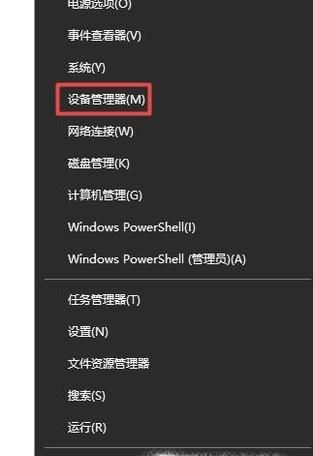 Win10系統總是頻繁掉線自動斷網怎么辦