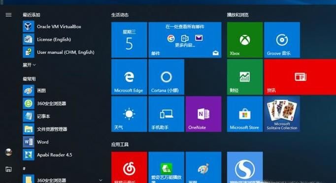 win10怎么設(shè)置路由器最新教程