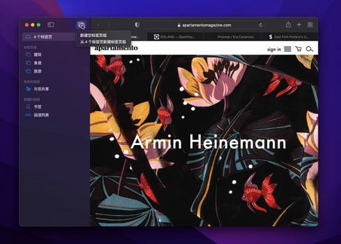 macos monterey值得升級嗎