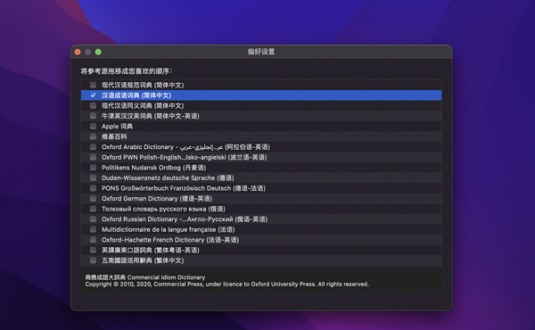 macos monterey值得升級嗎
