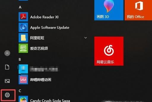 Win10系統(tǒng)電腦怎么調整屏幕刷新頻率
