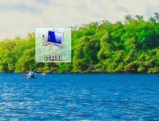 win7桌面圖標(biāo)不見了怎么辦