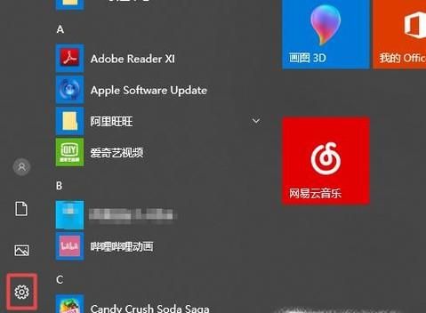 win10筆記本開熱點(diǎn)的正確方式