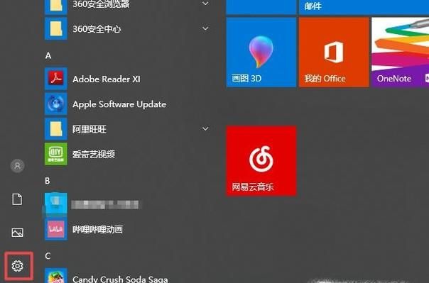 華碩筆記本重裝win10系統教程