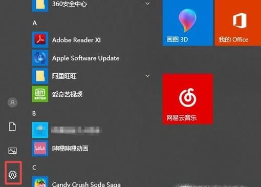 如何顯示windows10顯示桌面圖標(biāo)