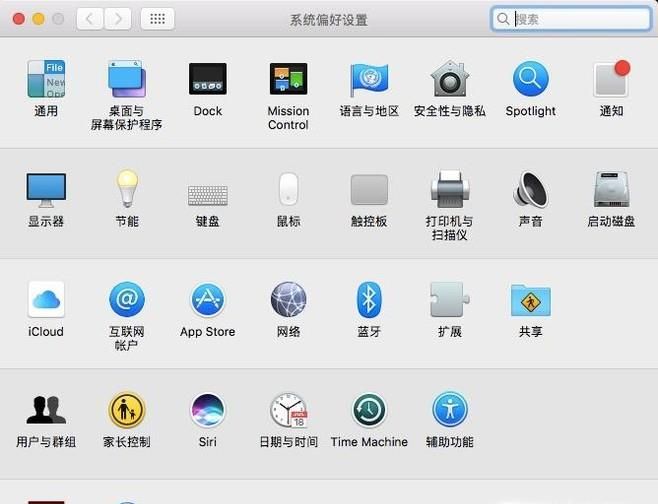 如何修改Mac系統(tǒng)的個人用戶名？