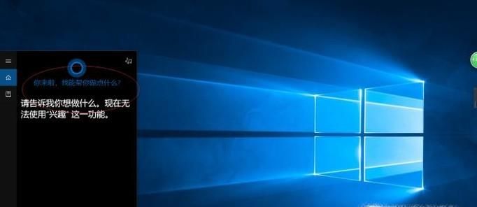 win10下如何設置指紋？