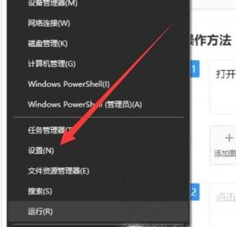 如何通過win10的網(wǎng)絡(luò)設(shè)置去設(shè)置以太網(wǎng)？