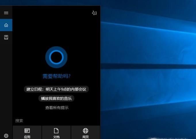 Win10任務管理器被禁用打不開怎么辦